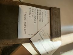 -蔡澜港式点心(皇庭广场店)
