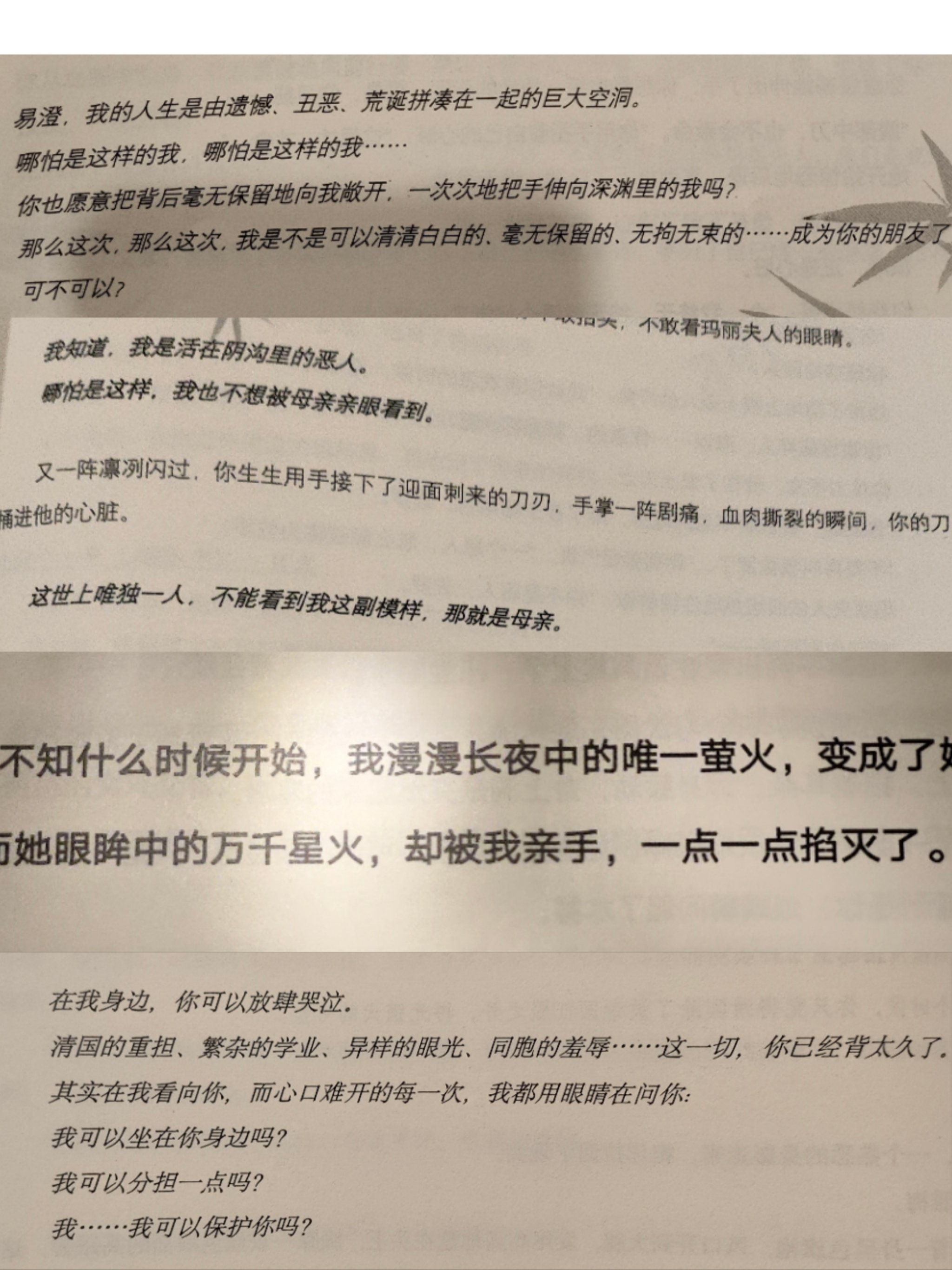 https://qcloud.dpfile.com/pc/BUd8dkOH69CQye-0K0A7NmQG6TA6QgFr7scTdXlurb3ORMDhm-pD-juz-Pdtyx7ZY0q73sB2DyQcgmKUxZFQtw.jpg