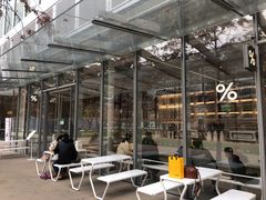 -茑屋书店(天目里店)