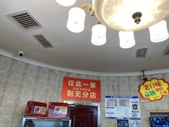 -老杨家熟食店