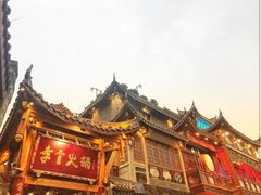 -李雪火锅食府(宽窄巷子总店)