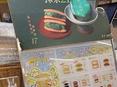 -辛一·铜锣烧(大宁久光店)