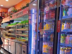 -安发瞧麻辣烫(总店)
