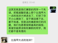 -华南师范大学(广州大学城校区)