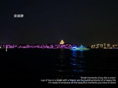 -金鸡湖景区
