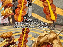 -曲奇童话(尖沙咀店)