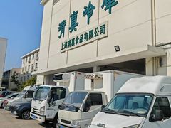 -上海为民商行清真饭店(南大路店)