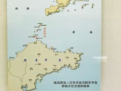 -旅顺博物馆