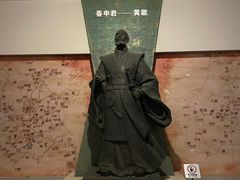 -信阳博物馆