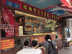 -万年酒楼(越秀南路店)