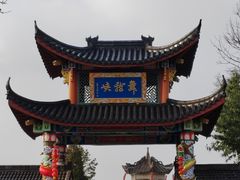 -磐安舞龙峡景区
