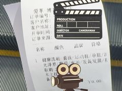 -爱革·奢品·鞋包·衣物·家居(博荟广场店)