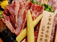 -肉魁屋·烧肉·烧鸟·酒场(高新店)