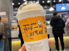 -茶颜悦色(花园道店)