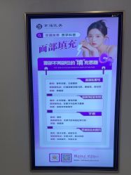 -北京京通医院医疗美容