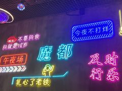 -沪上名羊天下碳烤羊腿•东北烧烤•小龙虾(浦东直营总店)