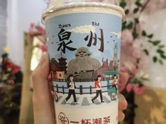 -一杯潮茶(西街店)