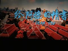 -保利万和影城(南昌中悦广场店)