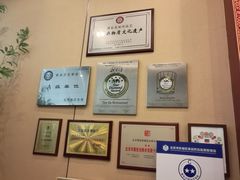 -北京饭店谭家菜