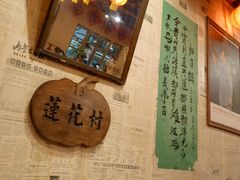 -金掌勺锅包肉(太原万达店)