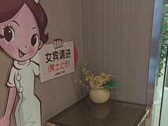 -爱康国宾体检中心(五角场万达广场分院)