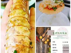 -白沙门生态公园