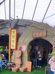 -可可天空农场(东部新城银泰店)