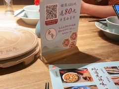 -蜜桃餐厅·伴山(湖滨商业街店)