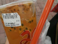 鲜百香双响炮-CoCo都可(福州宝龙广场店)