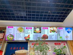 -手擀菠菜面(西康路店)