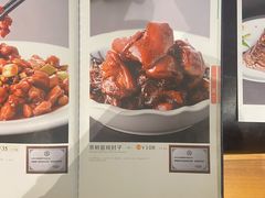 -正兴蜀园(科技园区店)