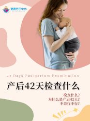 -明昇月子中心(番禺万达广场店)