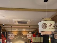 -老淮滨-蚌埠非遗小吃(淮河路店)