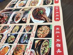 -有红鸡毛店·川菜(建设路店)