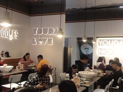 大堂-友达面馆(海珠店)
