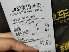 -红跑车(朝晖店)