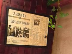 -万记麻辣烫国展总店