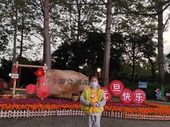 -南宁南湖公园