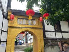 -磁器口古镇