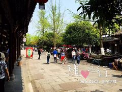 -崇州市街子古镇