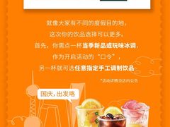 -星巴克(绍兴柯桥柯岩景区店)