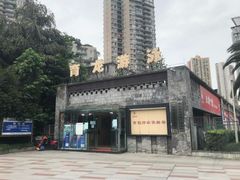 -朱毅育龙游泳俱乐部
