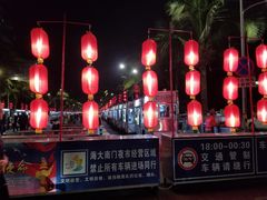 -海大南门夜市(海富街店)