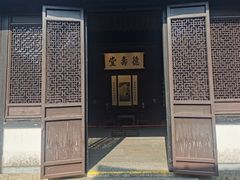 -绍兴鲁迅故里·沈园景区