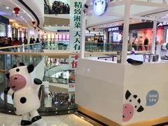 -一只酸奶牛(汕头金平万达广场店)