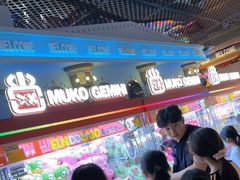 -反斗乐园(领展中心城店)