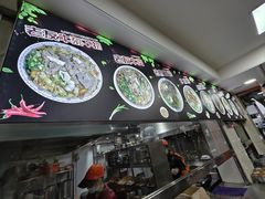 -舒记粉店(七星路店)