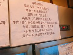 -晓靖轩烧烤(沙河风情店)