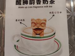 -孖记茶档·热腾茶餐(乐峰店)