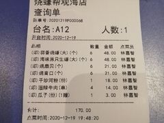 -烧蠔帮·生蚝海鲜牌档(观海店)